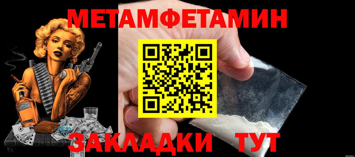 АМФЕТАМИН VHQ  Вход с VPN  АМФ  Amphetamine  Светлоград 