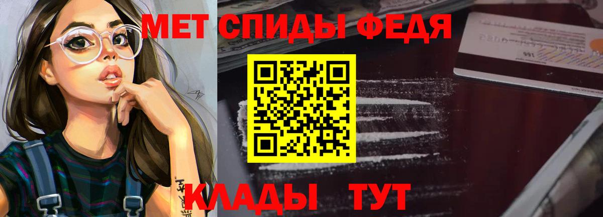 Amphetamine Розовый Светлоград