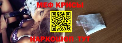 МДМА Сланцы
