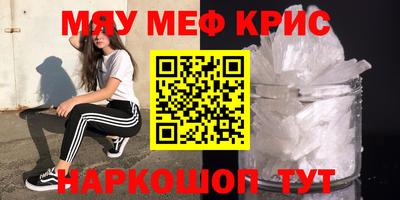 прущий лед Славянск-на-Кубани
