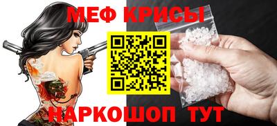 прущий лед Славянск-на-Кубани