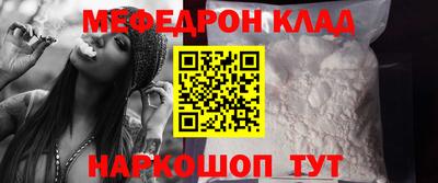 трава Славгород
