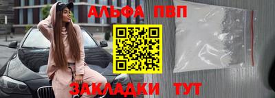 МДМА Сланцы