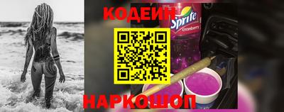 МДМА Сланцы