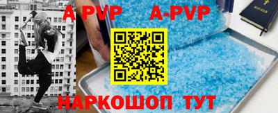 трава Славгород
