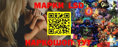 прущий лед Славянск-на-Кубани