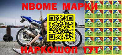 трава Славгород