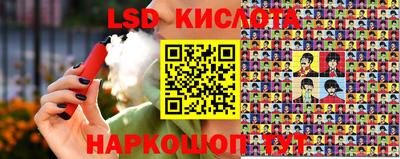 трава Славгород