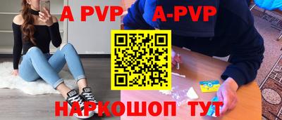 трава Славгород