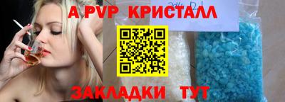 МДМА Сланцы