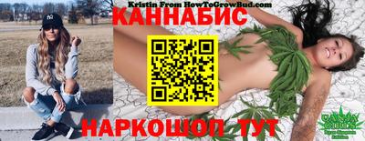 трава Славгород