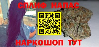 трава Славгород