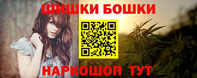 МДМА Сланцы