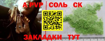 МДМА Сланцы