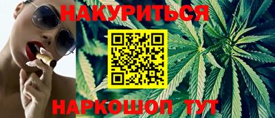 прущий лед Славянск-на-Кубани