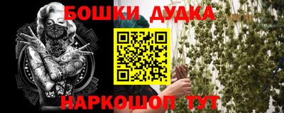МДМА Сланцы
