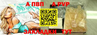 прущий лед Славянск-на-Кубани