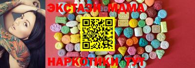 прущий лед Славянск-на-Кубани