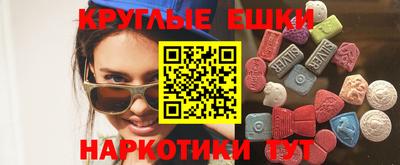 прущий лед Славянск-на-Кубани