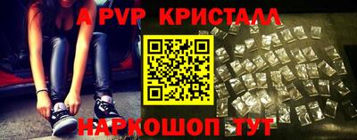прущий лед Славянск-на-Кубани