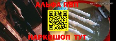 прущий лед Славянск-на-Кубани