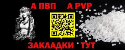 МДМА Сланцы