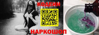 трава Славгород