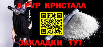 прущий лед Славянск-на-Кубани