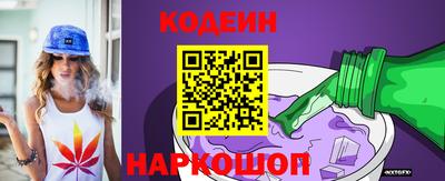МДМА Сланцы