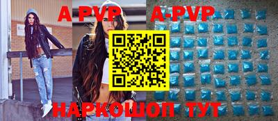 трава Славгород