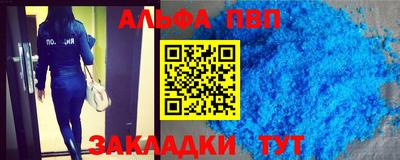 МДМА Сланцы