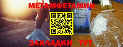 МДМА Сланцы