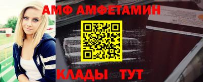 МДМА Сланцы