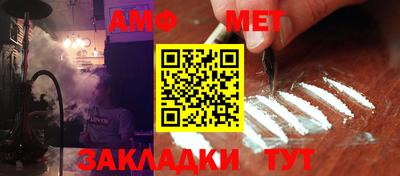 трава Славгород