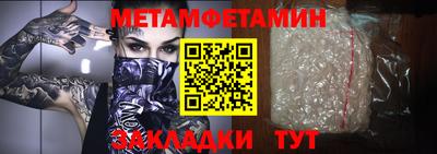 прущий лед Славянск-на-Кубани