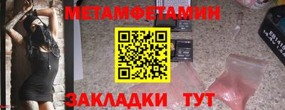 МДМА Сланцы