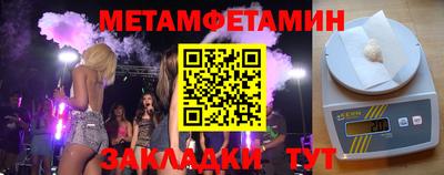 трава Славгород