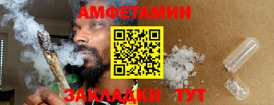 прущий лед Славянск-на-Кубани
