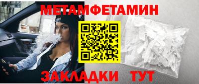 МДМА Сланцы