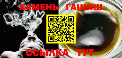 трава Славгород