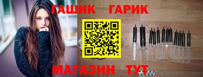 прущий лед Славянск-на-Кубани