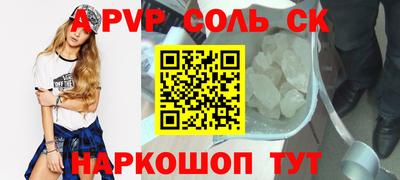 прущий лед Славянск-на-Кубани