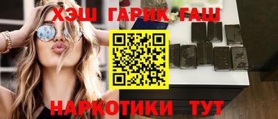 трава Славгород