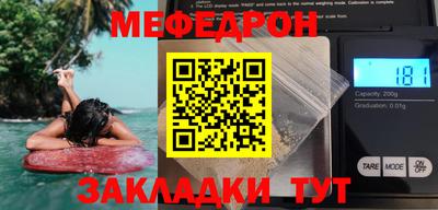 трава Славгород