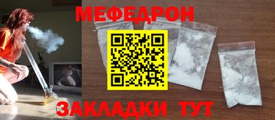 МДМА Сланцы